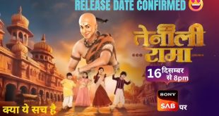 Tenali Rama